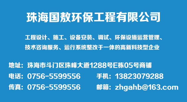 印染废水处理格栅的作用和分类