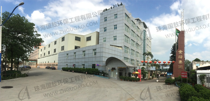 Foshan City Shunde Goldtex Group Co., Ltd