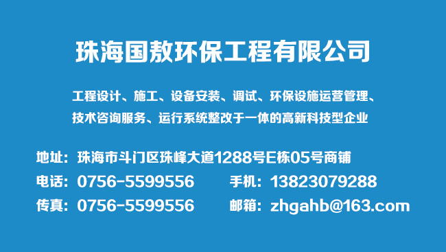 印染废水处理厂家为您提供最优质环境治理解决方案100%达标