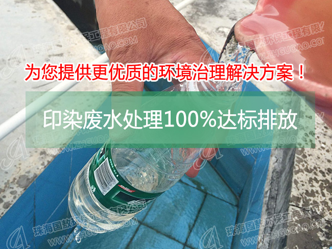 广东废水处理公司介绍废水处理设备各种配件的特点